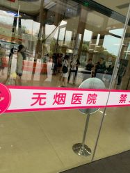 -重庆医科大学附属儿童医院(两江院区)
