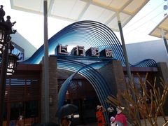 -三亚海昌梦幻海洋不夜城