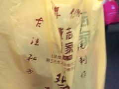 -诚志饼家·小凤饼非遗传承(中山六路店)