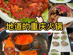 -三江两海老火锅(北京首店)