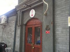 android_upload_pic-铃木食堂(帽儿胡同店)