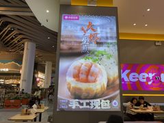 -小杨生煎(深圳岗厦北店)