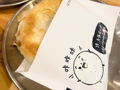-小豆海棠(嘉兴路店)