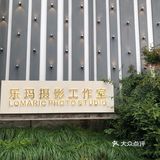 工具人系列｜陪老姐去拍婚纱照