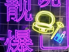-广州花园酒店荔湾亭·地道点心·粤式饮茶