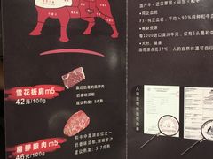 -西小排(来福士广场店)