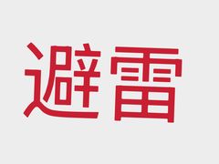 -客语客家菜(KKONE店)