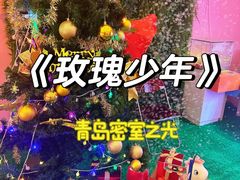 -好玩工厂密室·鹅鸭杀·桌游拼豆电玩