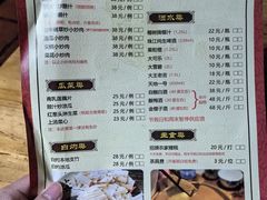-桃姐农庄老字号(从化温泉店)