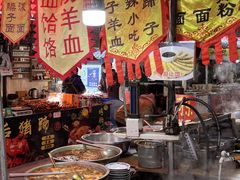 -茯茶镇