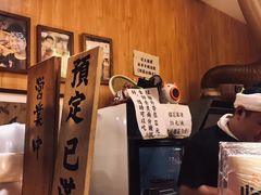 -老龙亭拉面店