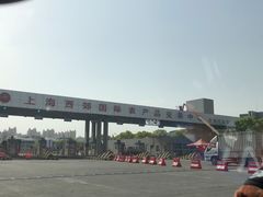 -西郊国际农产品交易中心