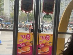 -麦当劳(北苑秋实路店)