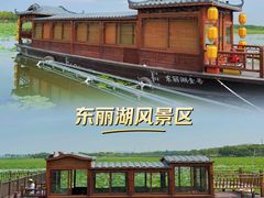 -天津东丽湖风景区