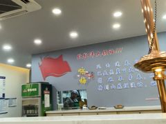 -臻牛烤肉