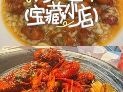 -肥肥虾庄·金牌油焖大虾(汉街SKP店)