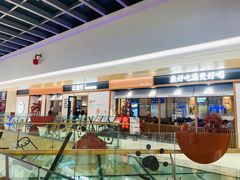 -江渔儿酸菜鱼·拔草餐厅(虎门君乐汇店)
