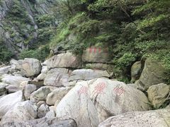 -石门涧