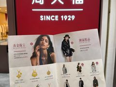 -远大购物中心(南岗店)