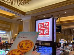 -钜记手信(威尼斯人K12店)