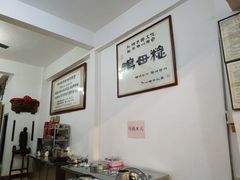 -胡荣泉