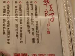 -华夏良子·足道SPA艾灸(三里屯店)