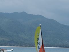 -海南分界洲岛旅游区