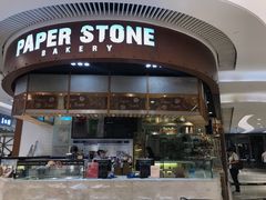 -PAPER STONE BAKERY(天环店)