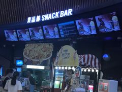 -金逸影城IMAX(光美湛江赤坎店)