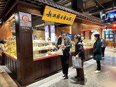 -新兴园饺子馆(河南街店)