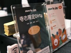 -JPG canteen(广州寺右公馆店)