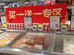 -盒马鲜生(悠方店)