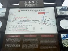 -新疆那拉提国家旅游度假区
