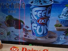 -DQ·蛋糕·冰淇淋(民勇嘉泰店)