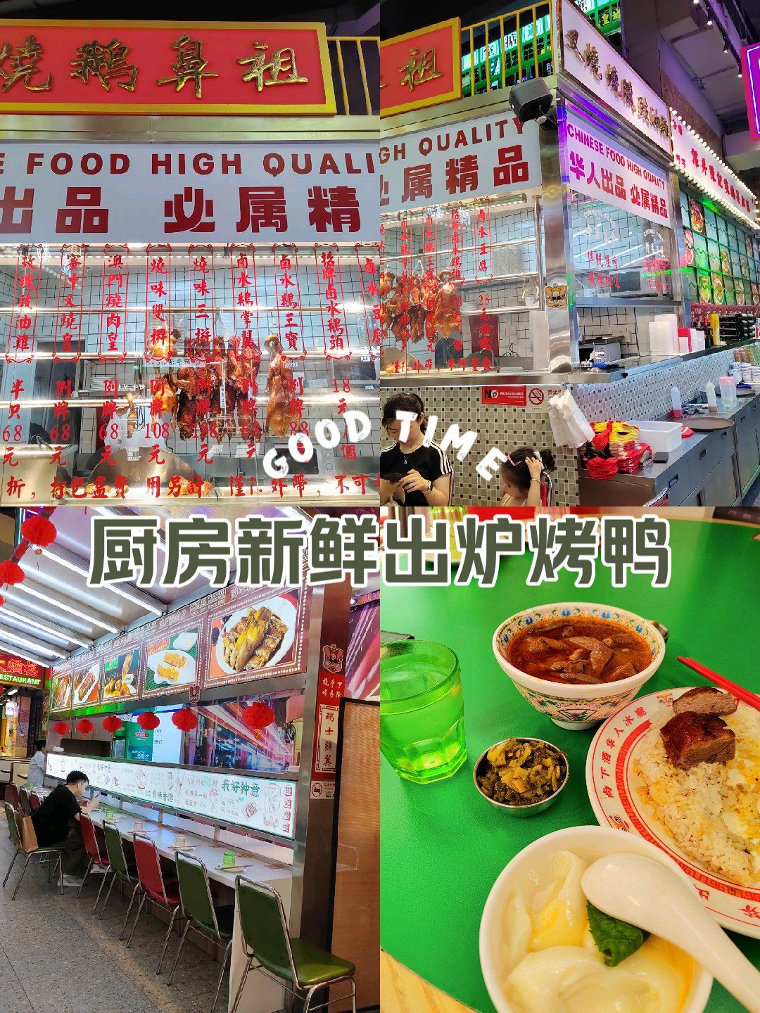 味道很正,点了萝卜牛杂和招牌烧鹅饭一吃一