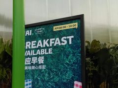 门面-Green Option(官舍店)