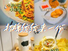 -友达面馆(广州总店)