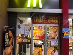 门面-麦当劳(东直门外大街店)
