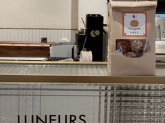 -Luneurs(幸福里店)