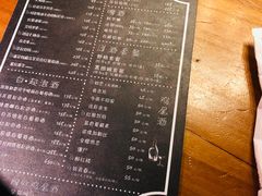 菜单-胡桃里音乐酒馆(石家庄店)