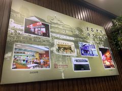 -刘长兴(三牌楼店)