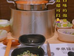 -独食火锅·半米屋台(望平街店)