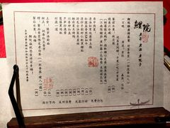 -鲤院·新中式美学·庭院餐厅(夫子庙店)
