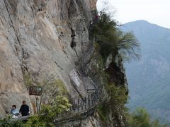 -雁荡山风景名胜区