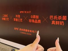 -龙湖成都上城天街