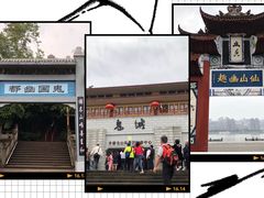 -丰都鬼城名山景区