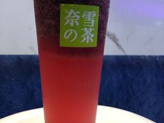 -奈雪的茶(印象城店)