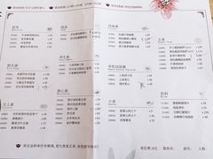 -汝是素•文创素食馆(金月湾店)