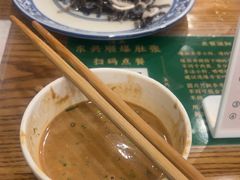 -东兴顺爆肚张