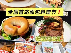 -沈阳铁西万象汇